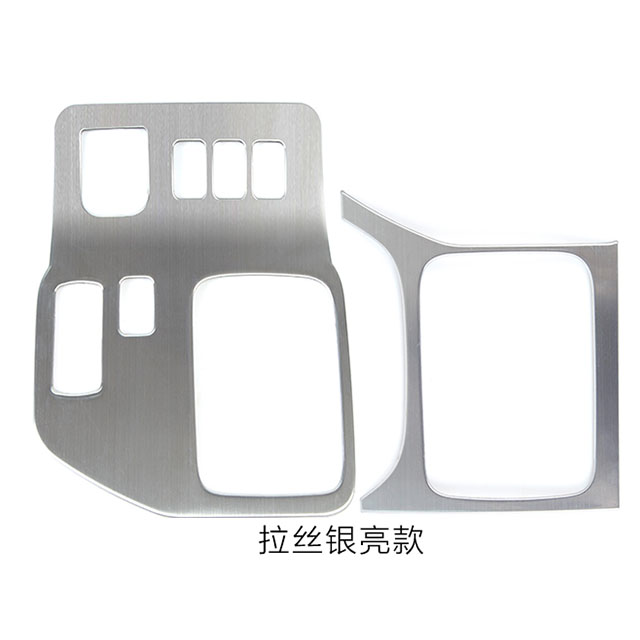 Suitable for 03-09 old Prado gear panel decoration frame LC120 domineering central control interior modification accessories