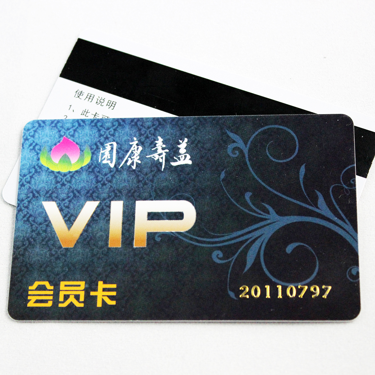 Дисконтная карта vip