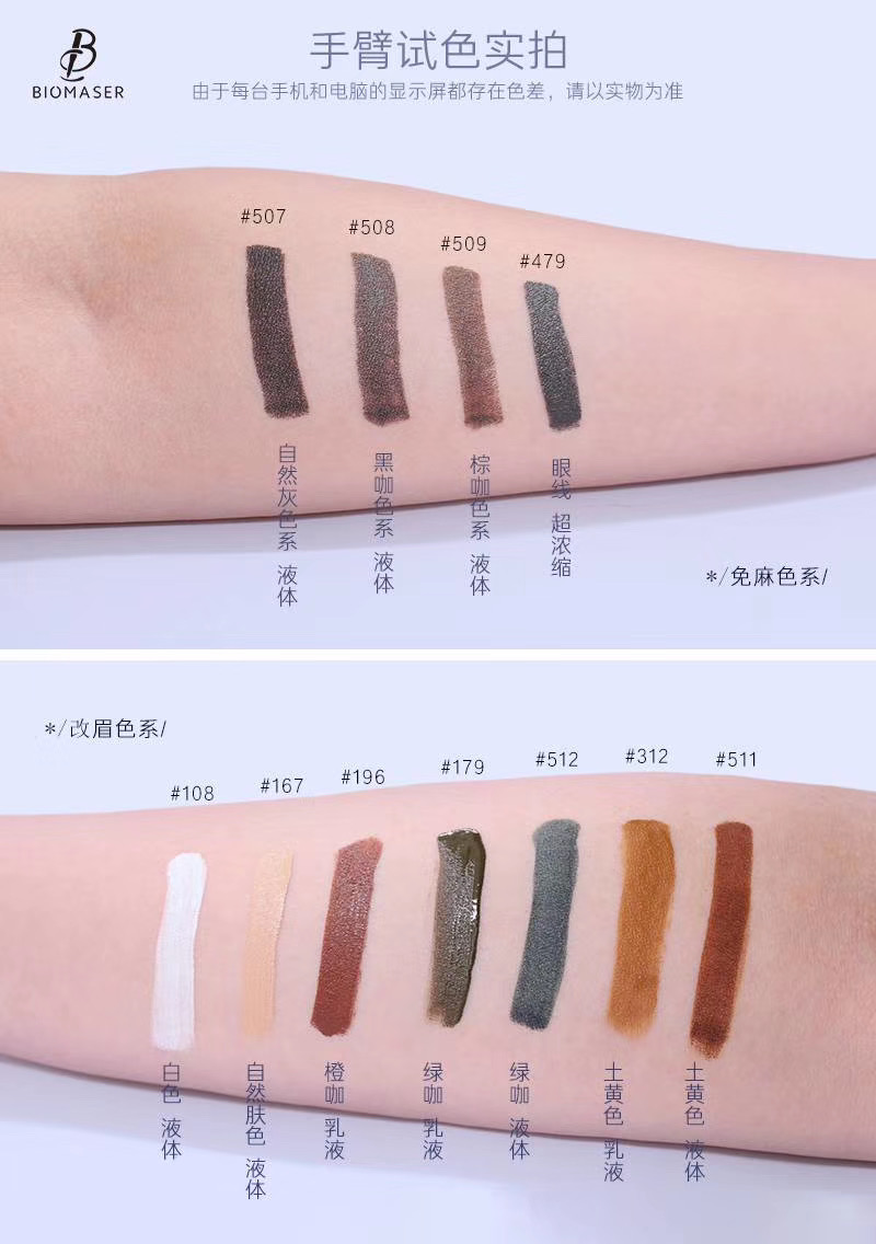 Biomaser Micropigmentation Machine Eyebrow Pigment tattoo ink colors For Permanent Makeup