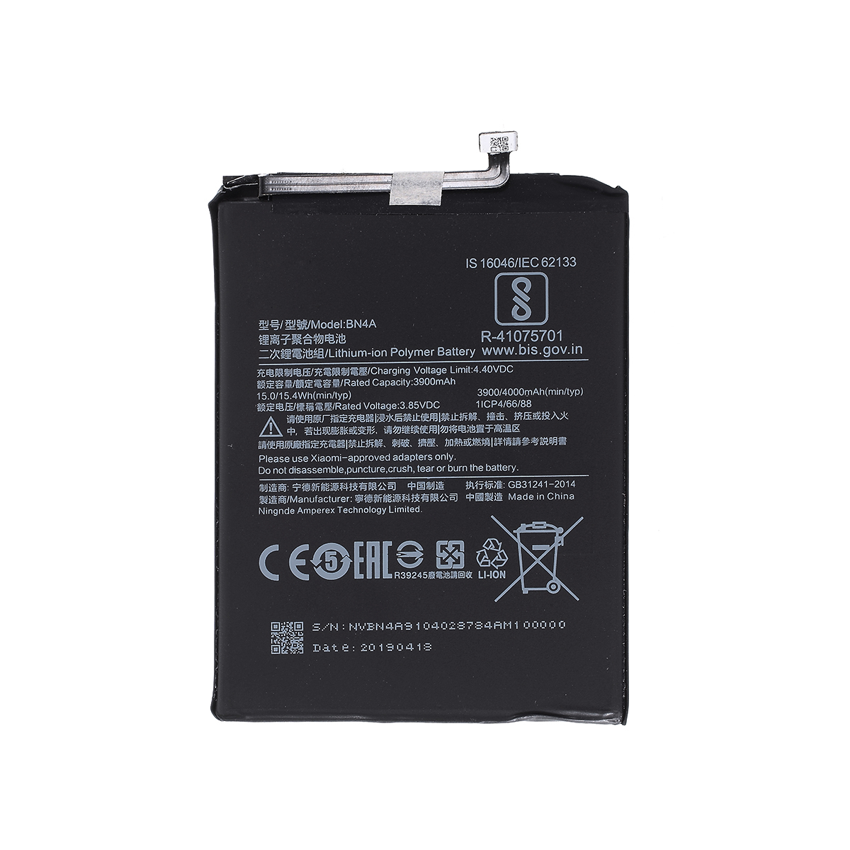 OEM разборка BN4A литий-ионная батарея Замена для Xiaomi Redmi Note 7 / Note 7 Pro (Индия)