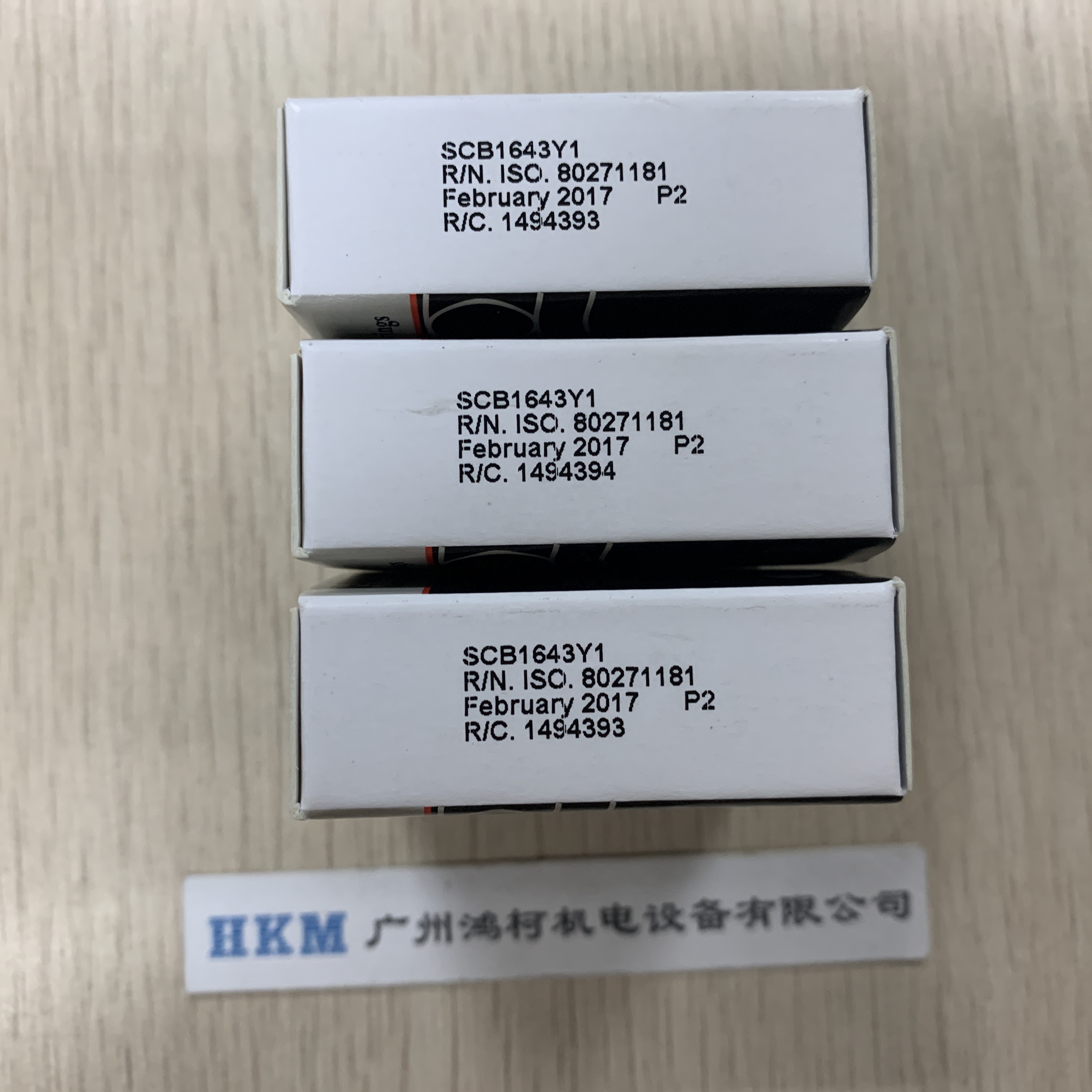 Барден подшипник SCB1643Y1 для турбомолекулярного насоса TW701/TW690