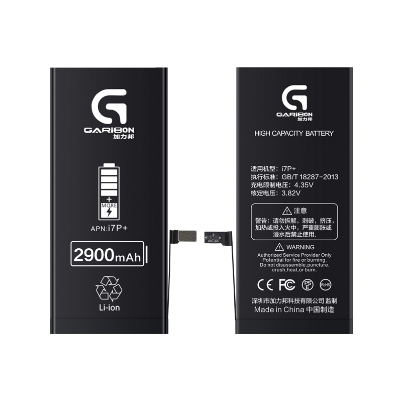 Аккумуляторная батарея для iphone 7plus OEM