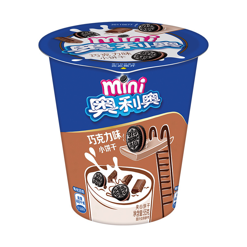 Мини-сэндвич Oreos, маленькое печенье, популярное в Китае, 55 г шоколадного вкуса 1*12 чашек