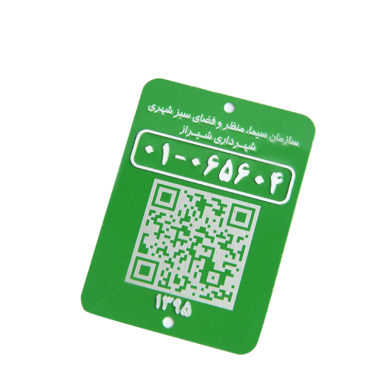 Пользовательский QR-код логотип лазерная гравировка металлическая алюминиевая табличка