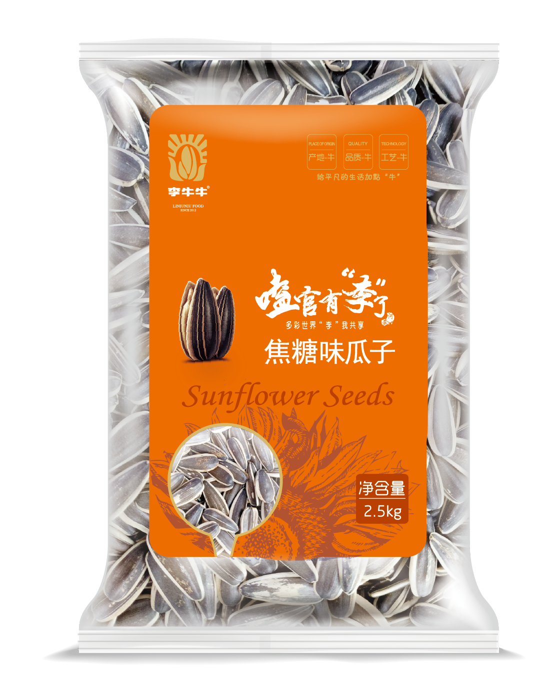 2.5 kg caramel 361 type inner mongolia liniu niu roasted sunflower seeds