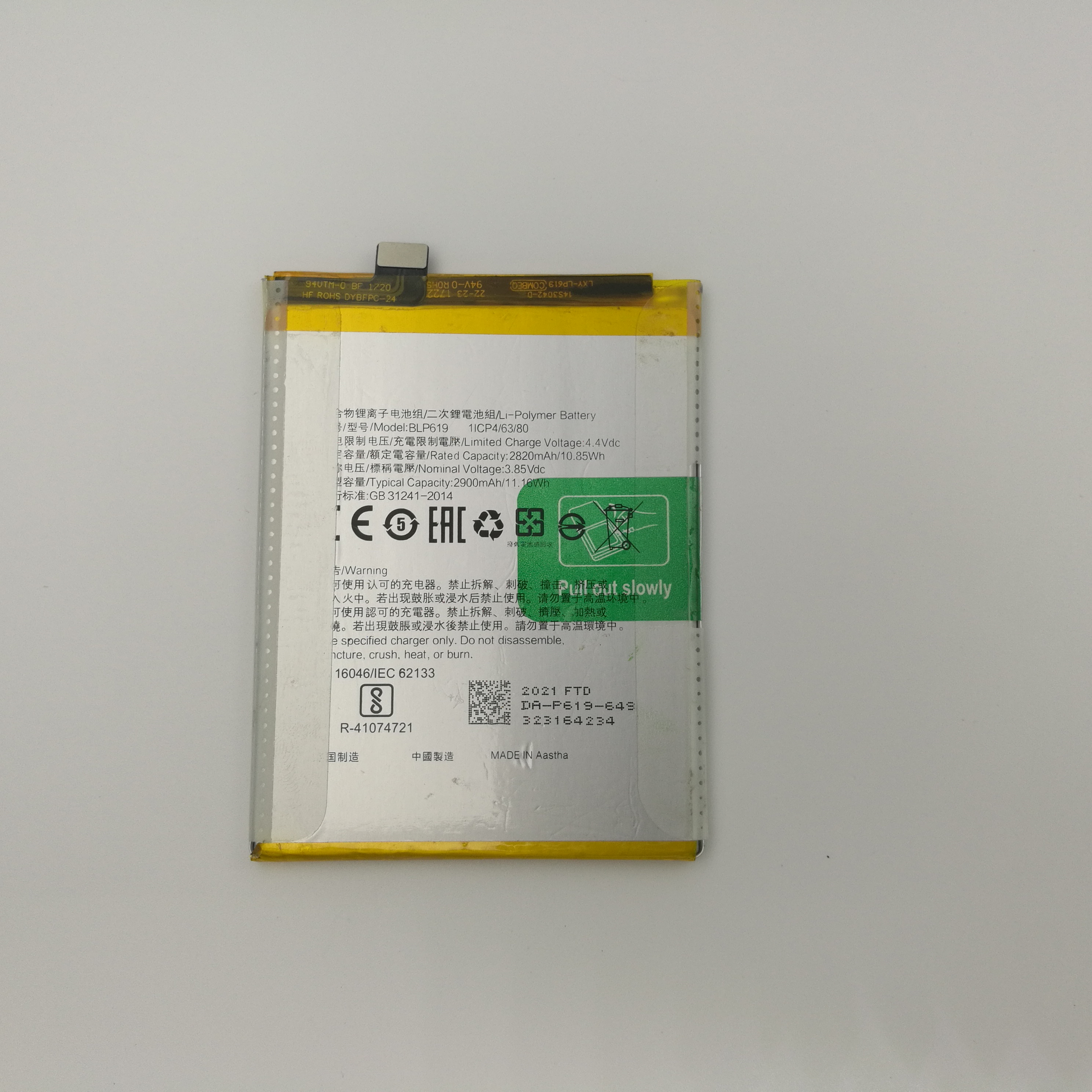 Совершенно новый аккумулятор для мобильного телефона 0 цикл aaa 3,8 в для oppo A57 BLP619