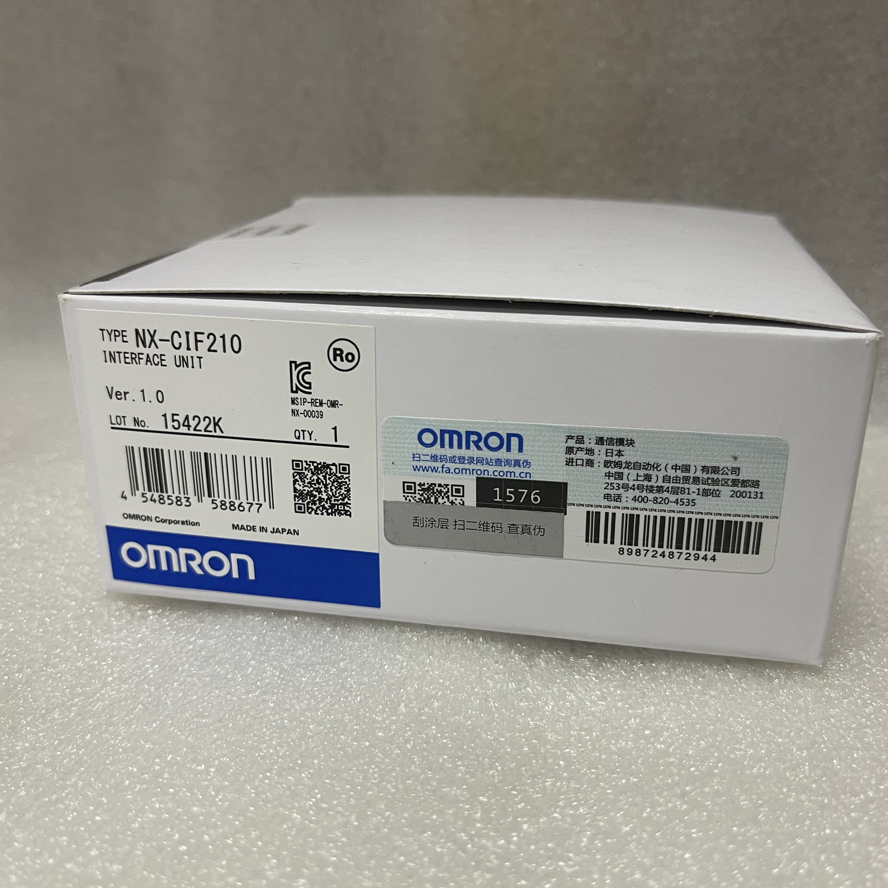 Программируемый логический контроллер для Omron NX-CIF210