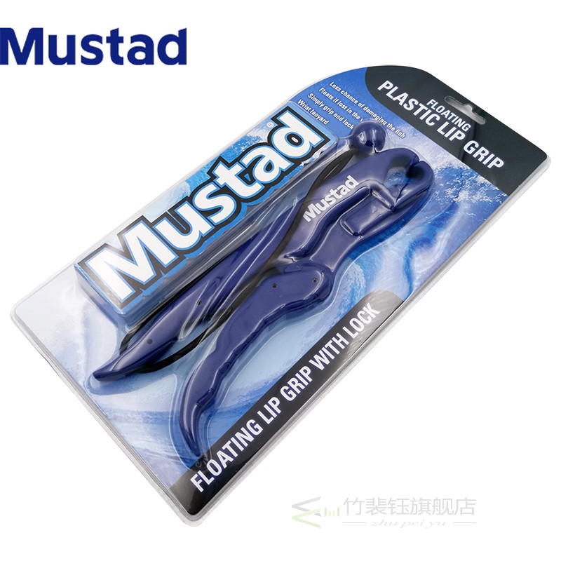 Рыболовные принадлежности Mustad, инструменты для рыбалки, плавающий рыболовный контроллер, набор пластиковых рыболовных захватов для губ