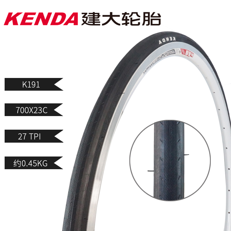 KENDA 700C дюймовая шина