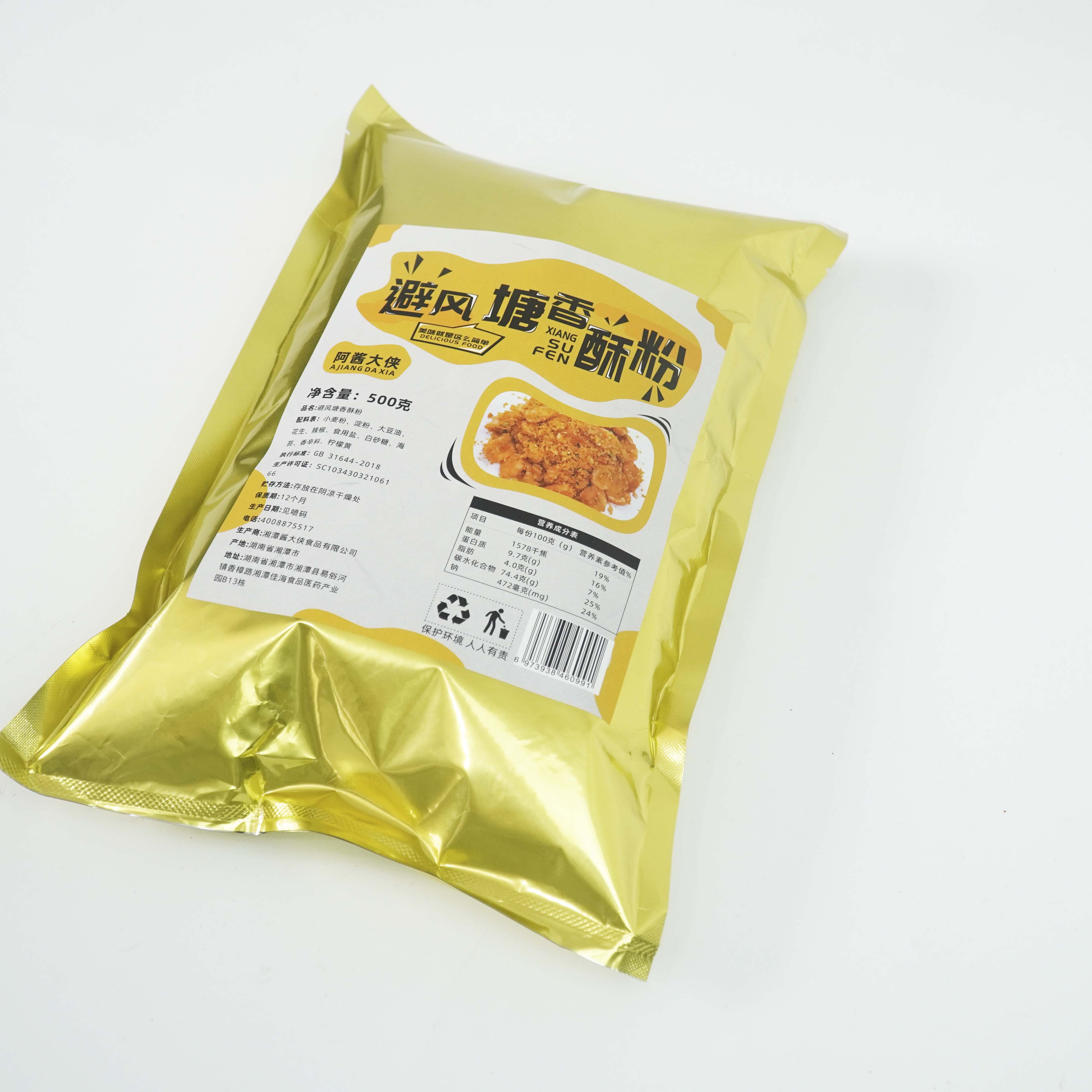 Promotional Quality 500g Bifengtang Crispy Powder