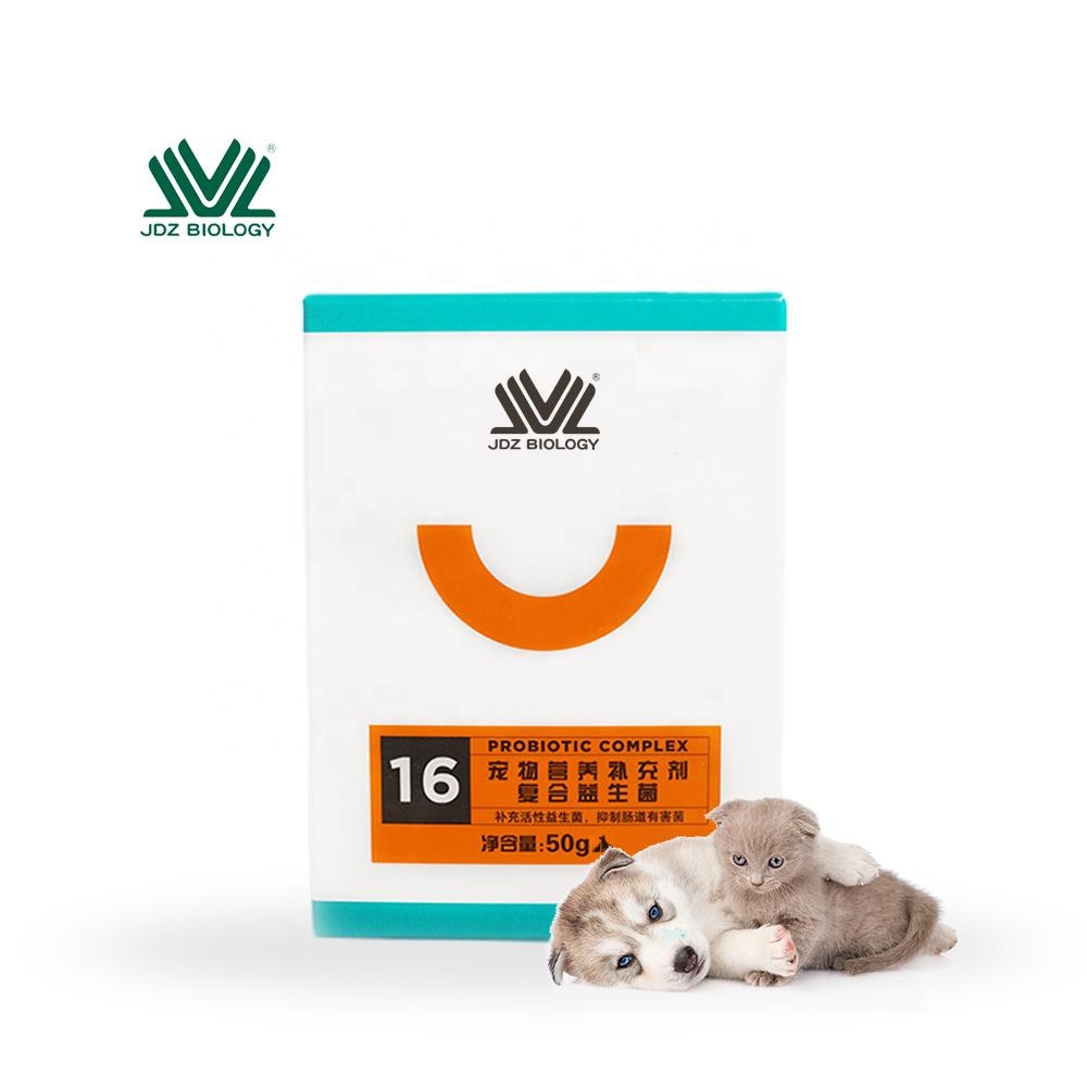 Top Quality Probiotic Supplement Treat Pet Dog Nutrition Supplement Powder