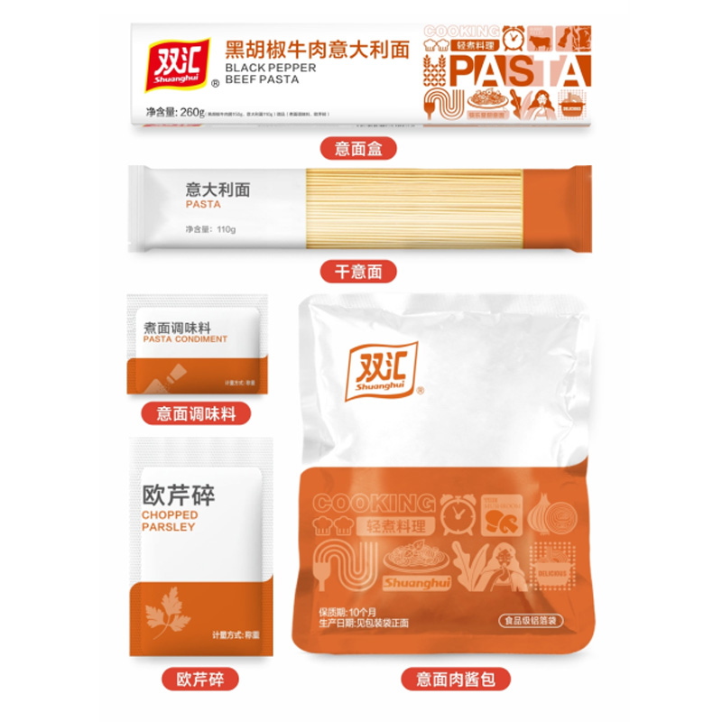 Hot selling Wholesale price Pasta spaghetti 260g tomato and black pepper Bolognese