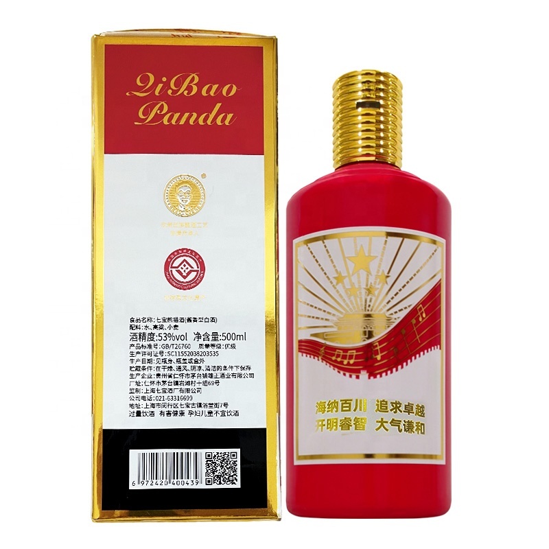 Maotai-Flavor Wholesale Liquor Custom Bottle Moutai Chinese Liquor