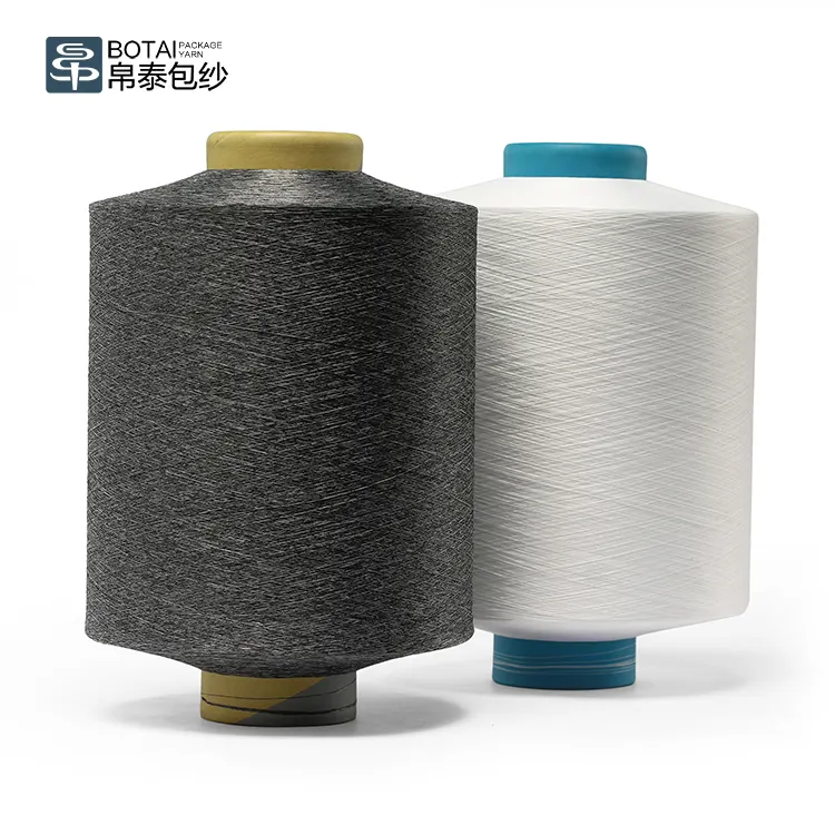 Cationic polyester and nylon heather  yarn filament  melange  yarn for seamless weaving and  knitting
