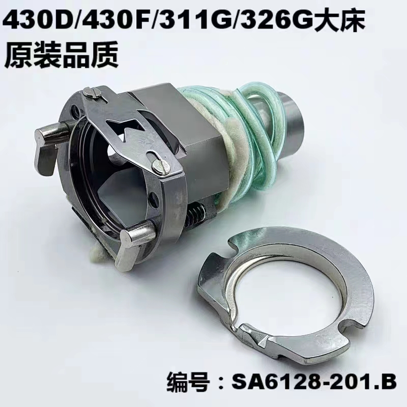 SA6220001 часть швейной машины
