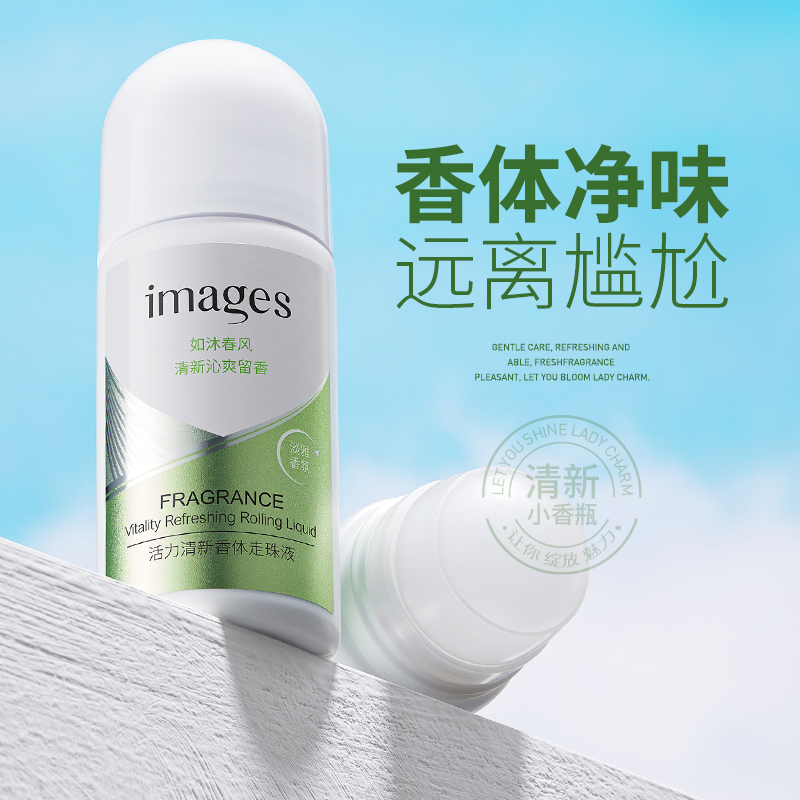 Wholesale price body spray factory hot selling body odor roll on natural deodorant