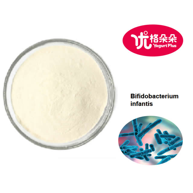 1KG Package 100 billion CFU per gram freeze-dried Bifidobacterium infantis probiotics powder for health benefits