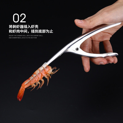 Creative new kitchen fast shrimp peeler hotel restaurant 304 stainless steel shrimp peeler