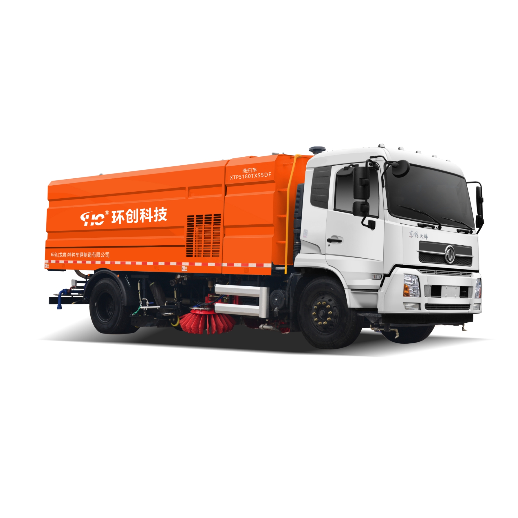 Dongfeng refitted road washing and street cleaning truck on sale