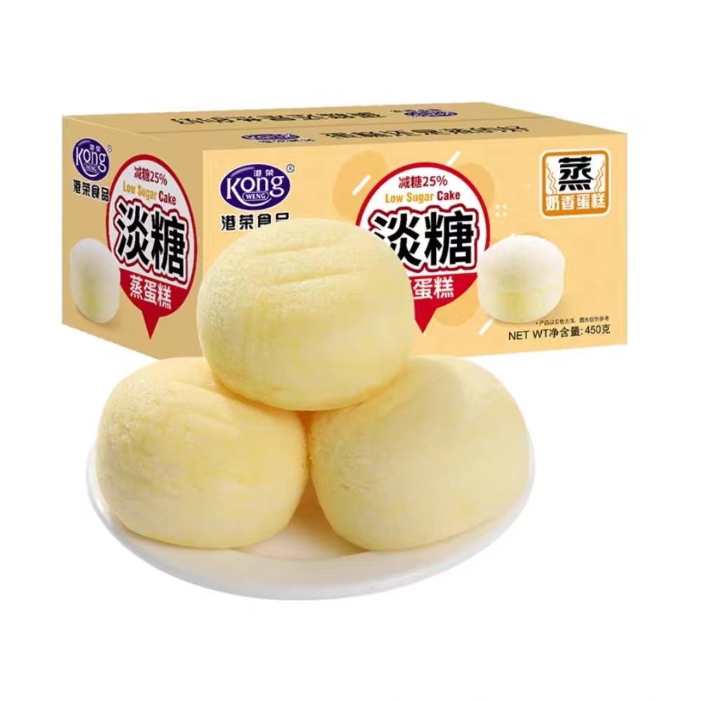 Хит продаж, хлеб для торта на пару dim sum, Скидка 25%, чай для завтрака, послеобеденного чая, 450 г в коробке