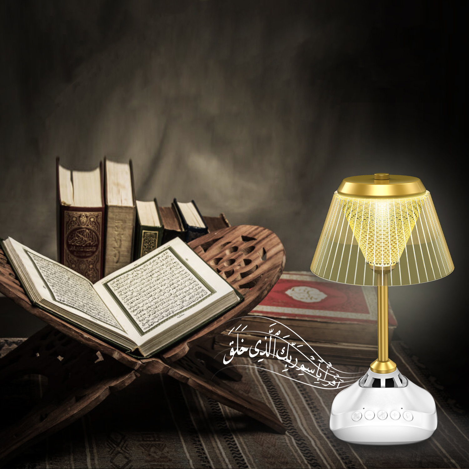 2000mAh Lamp Quran Speaker Learning Quran Customizable Night Light Quran Player With App and Remote Control