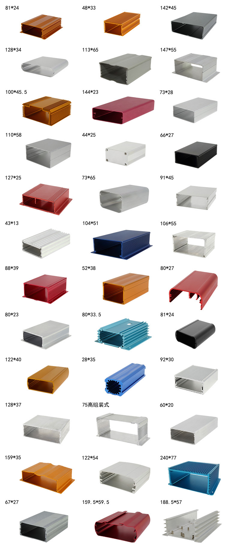 PB094  107*47.3-L Electrical IP68 aluminum stainless steel waterproof Outdoor projector Screen Cabinet Electric Meter Box Metal