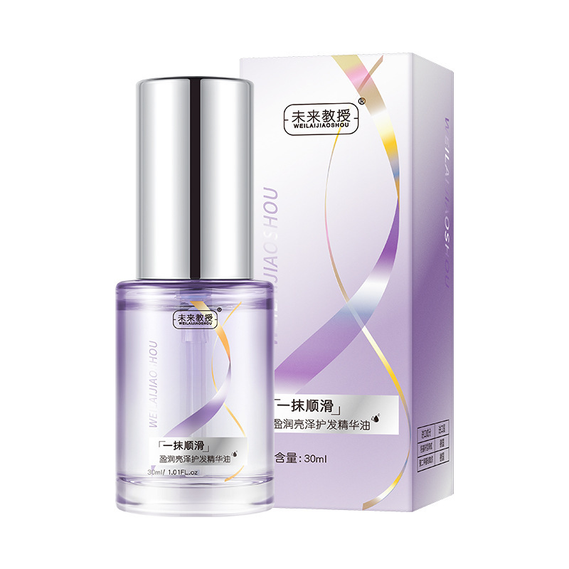 Keratin Bright Plant Extract Fragrance Hair Care Essence Oil Rich Moisturizing and Light Refreshing Hair Essential Oil
