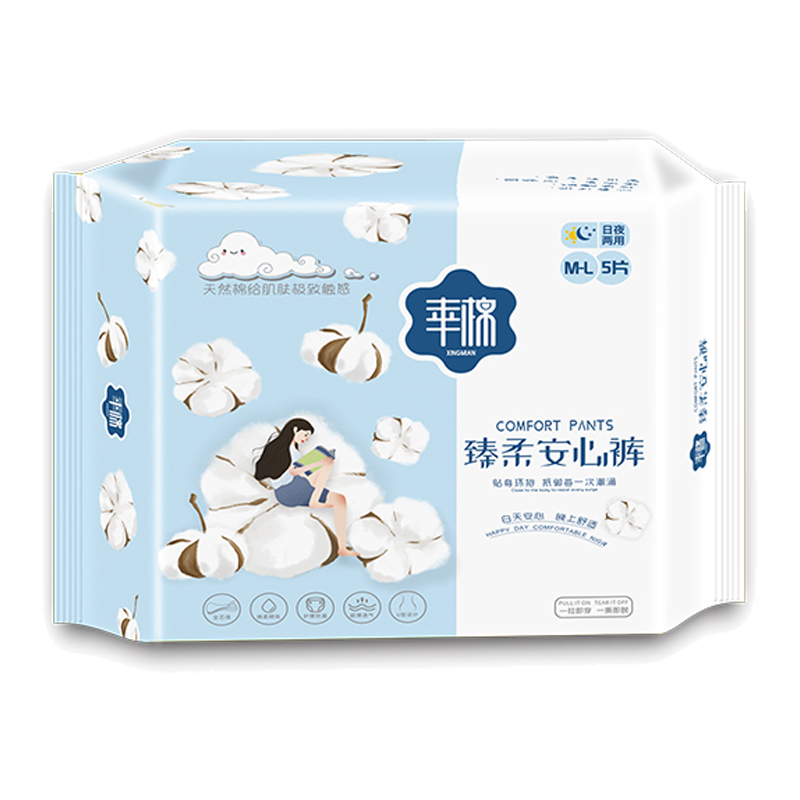 Factory Direct Disposable Women Menstrual Thin Panties Over Night Usage 5 pcs Pack