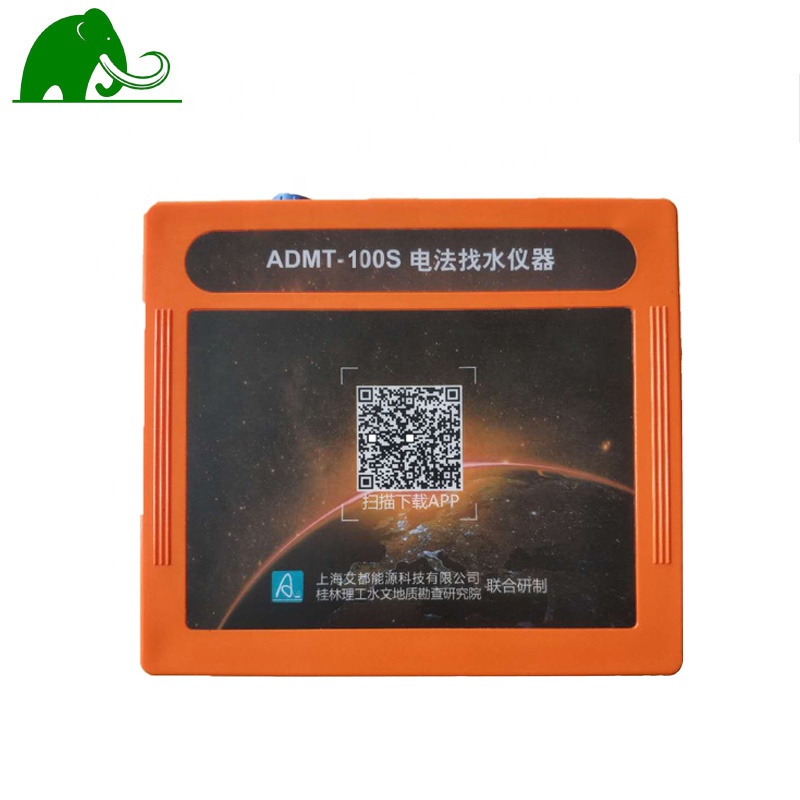 200S adjustable underground water detector machine 200m detector ground water