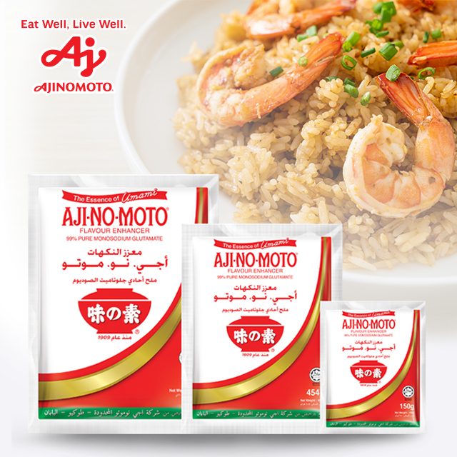 HALAL Сертифицированный и вегетарианский AJINOMOTO мононатриевый глутамат MSG приправа-72 г, 150 г, 300 г, 454 г, 500 г, 1 кг