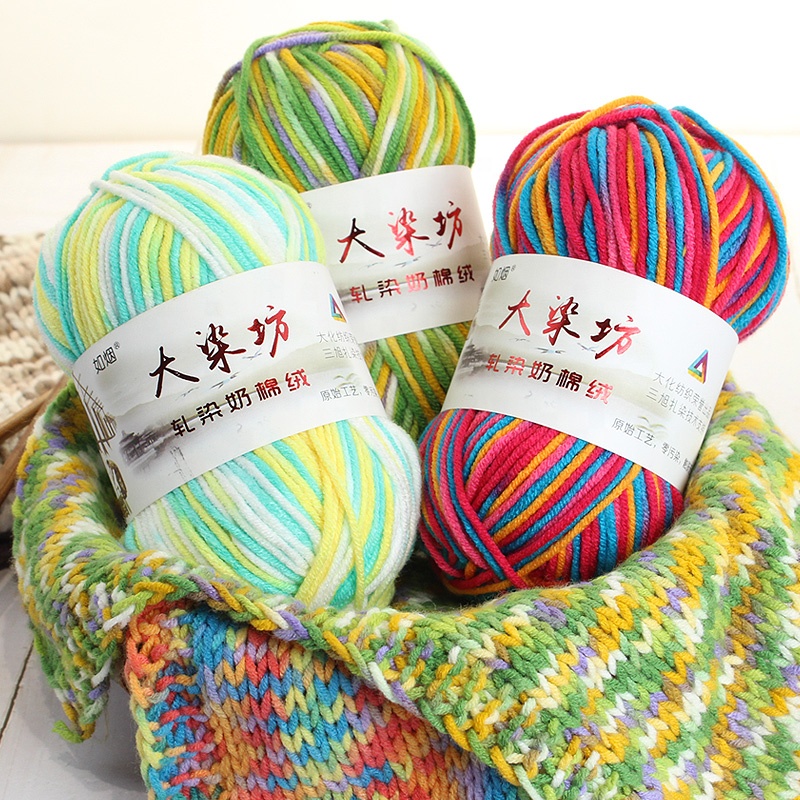 Hot selling Soft Worsted Fancy hand knitting Baby Yarn 50g milk cotton yarn