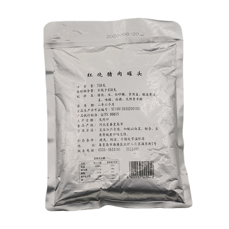 Military Quality Rich Nutrition Food Canned Braised Pork 750g