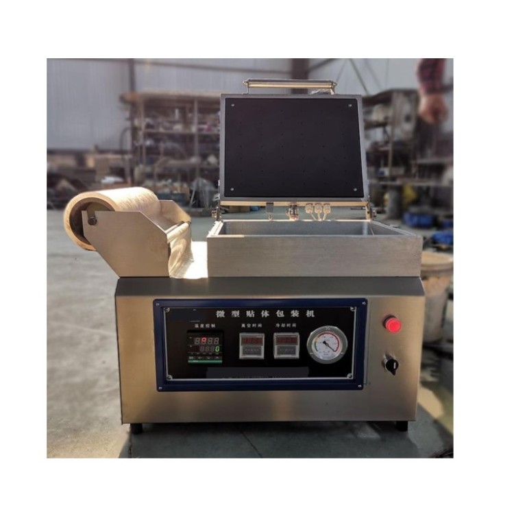 Automatic upmarket processing fish skin pack machine