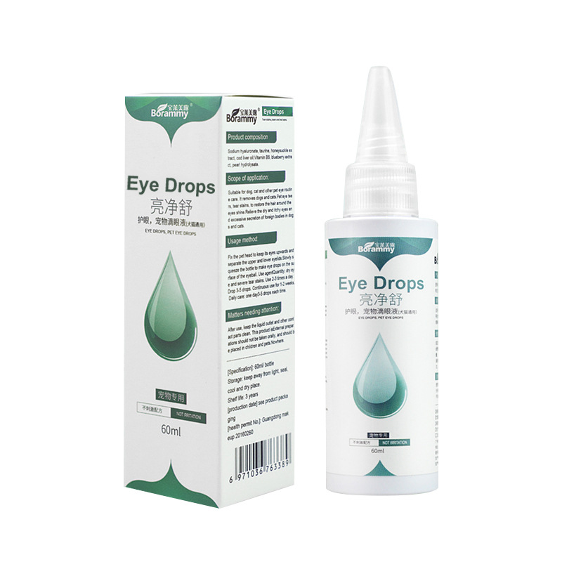 Top Sale Wholesale Professional Manufacture Cheap High Quality Pet Cat Eye Drops