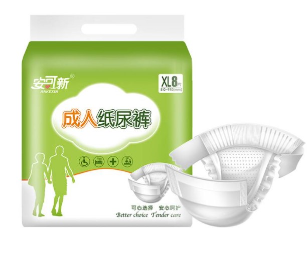 Oem Adult Diapers Nurse Adult Super Absorption Printed Customized Wholesale Oem Custom Printed Diaper Disposable Adult Diapers