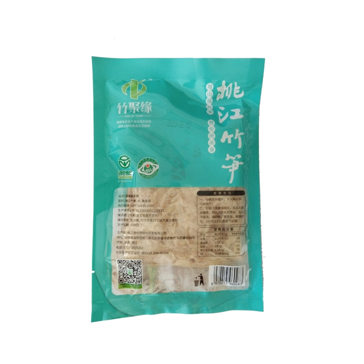 Factory Sale 2021 New Products Natural Food 248g/bag Original Glutinous Rice And Bamboo Shoots