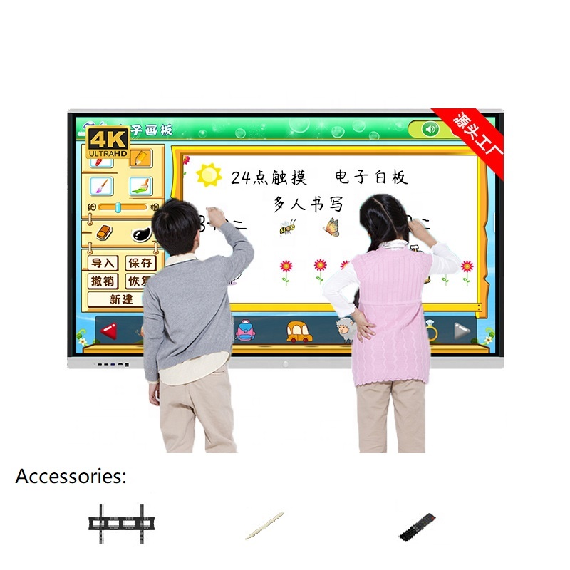 digital interactive tv screen electronic whiteboard smart class smart board wireless interactive whiteboard