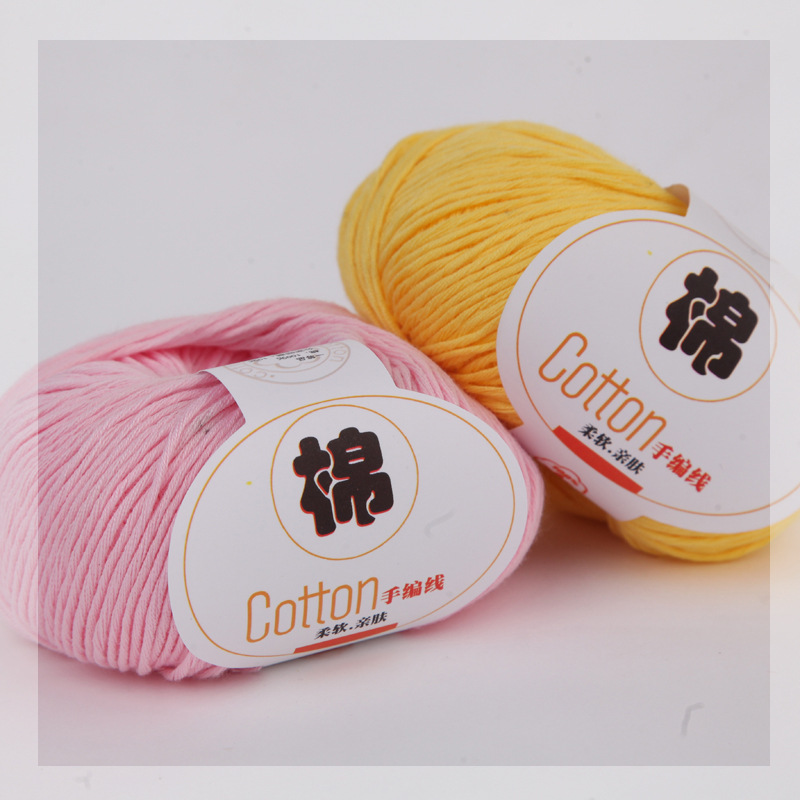 50G 100% PURE COTTON BABY YARN COTTON YARN HAND KNITTING 8 PLY