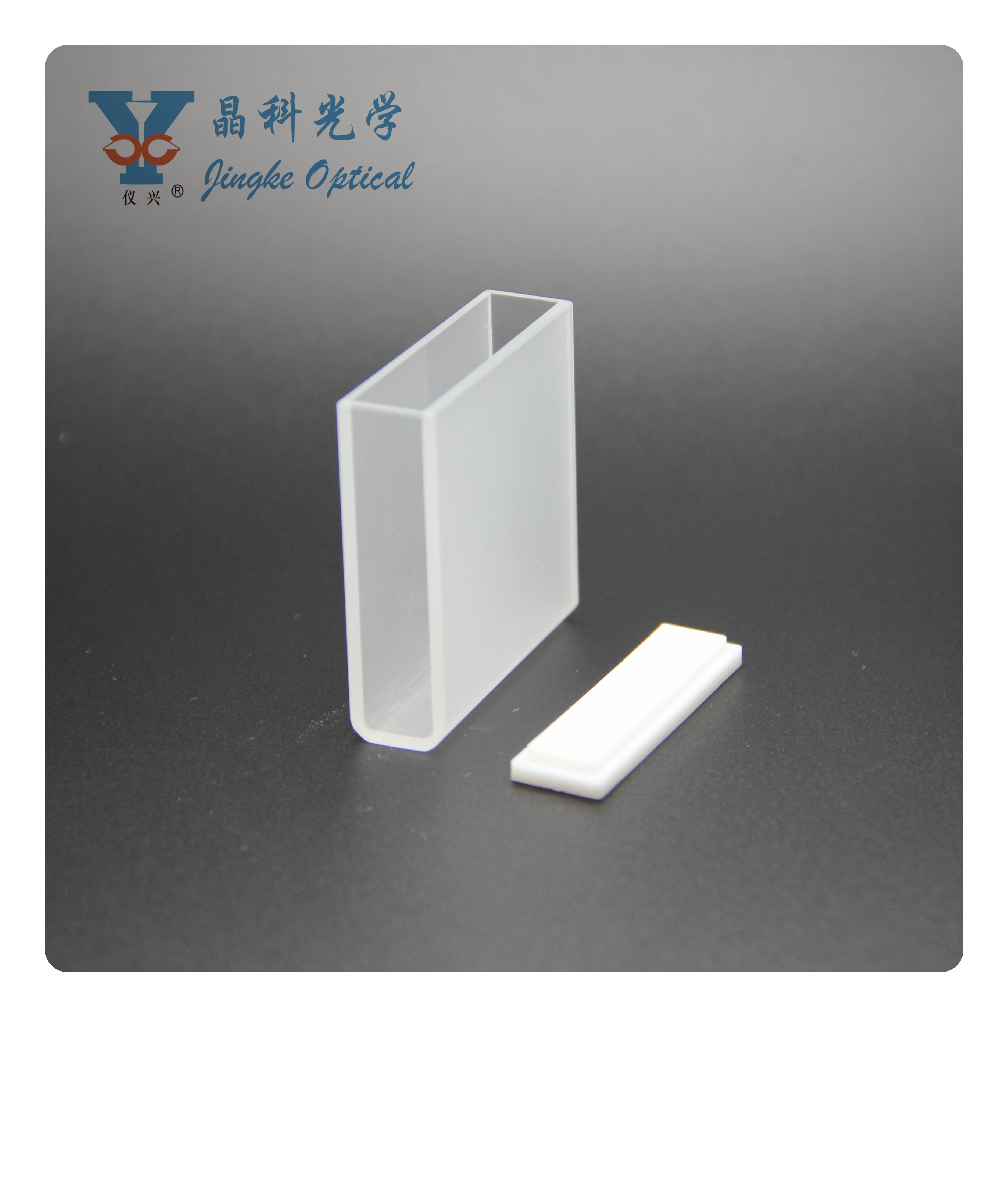 Quartz standard cell with lid
