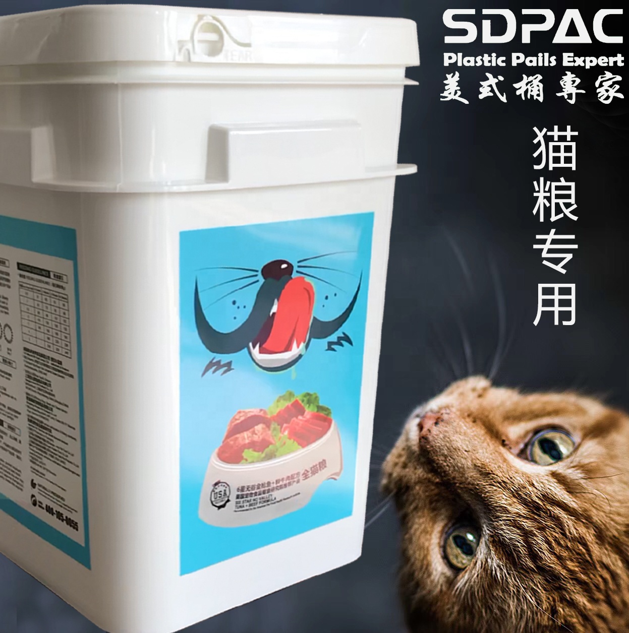 Квадратное ведро для хранения еды животных/домашних животных-SDPAC