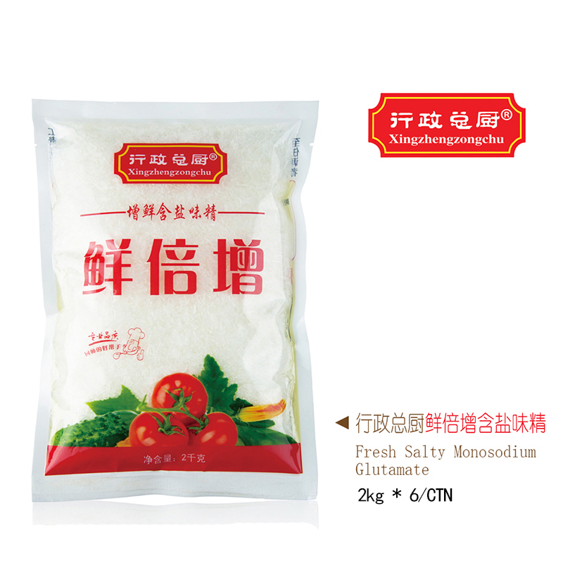 Fresh double gourmet seasoning monosodium glutamate