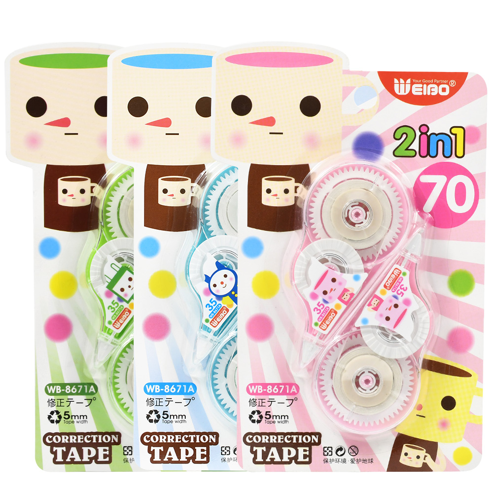 WEIBO канцелярские Brand-8671A школьные канцелярские принадлежности Корректирующая лента комплект офис бытовой хорошего партнера и поставить, у нас есть этот товар в наличии и Быстрая отправка