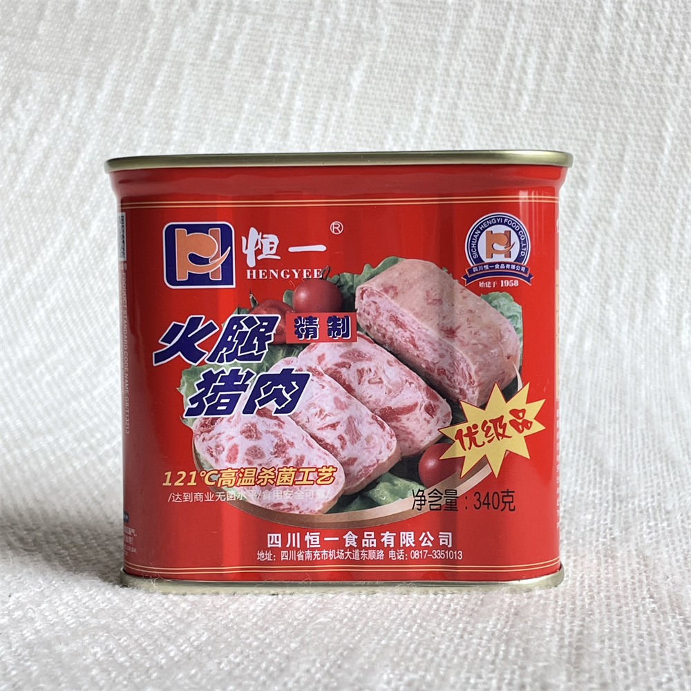 Качественный обед из свинины, мясо ветчины, свинина, консервированная нарезанная свинина и ветчина, 340 г