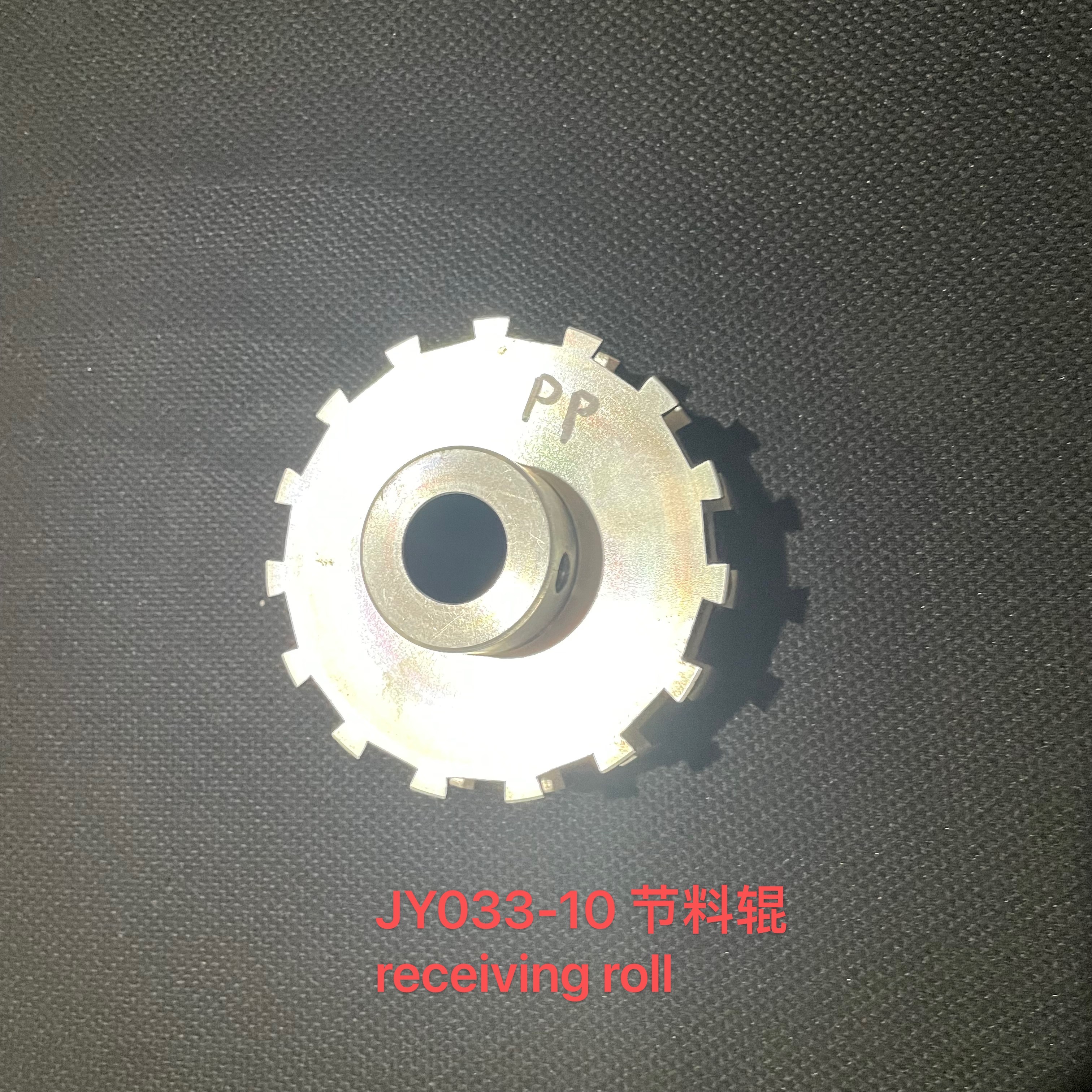 JY033-10 получения рулон