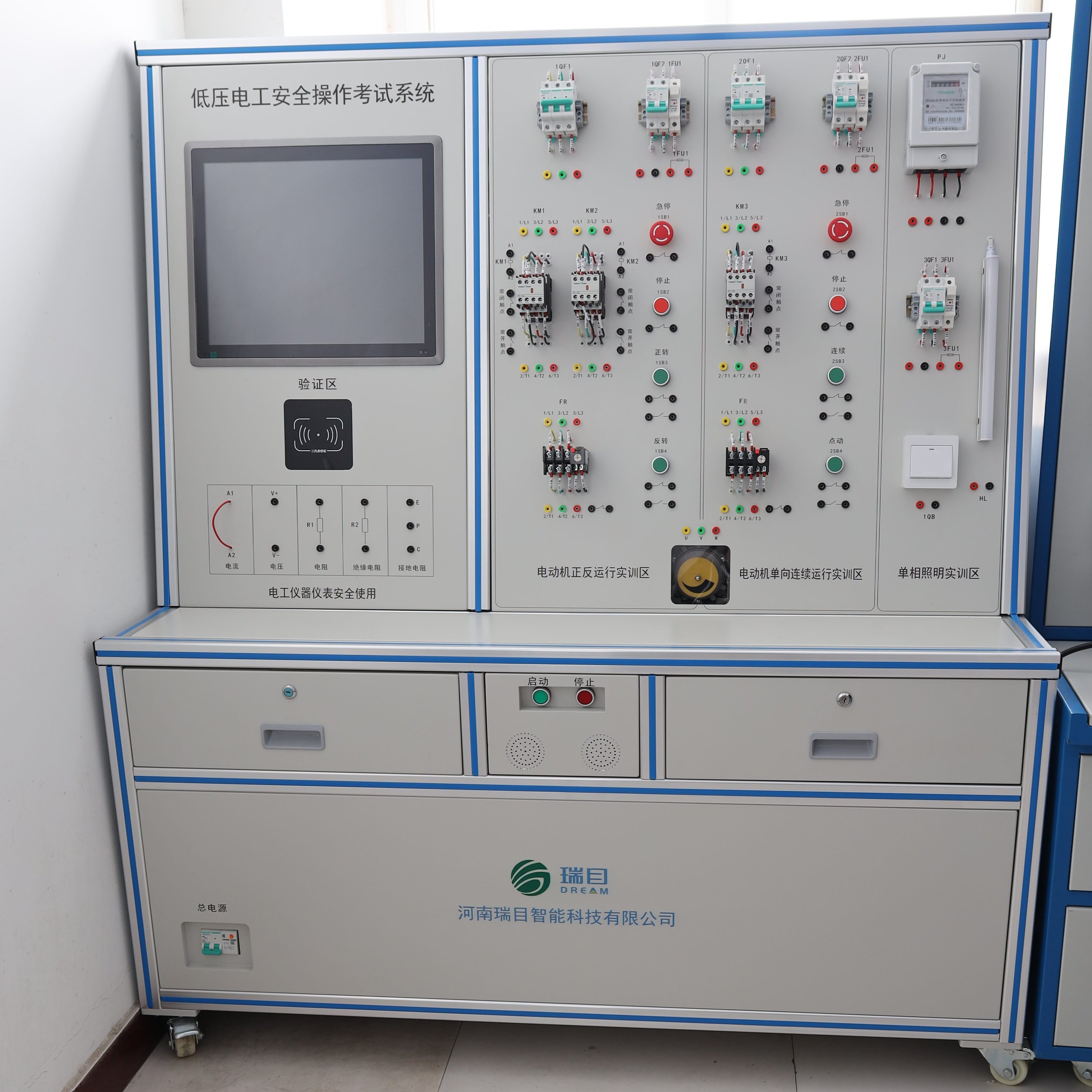 Power Electronic Lab Board Trainer Workbench Didactic Equipment for Educational Training