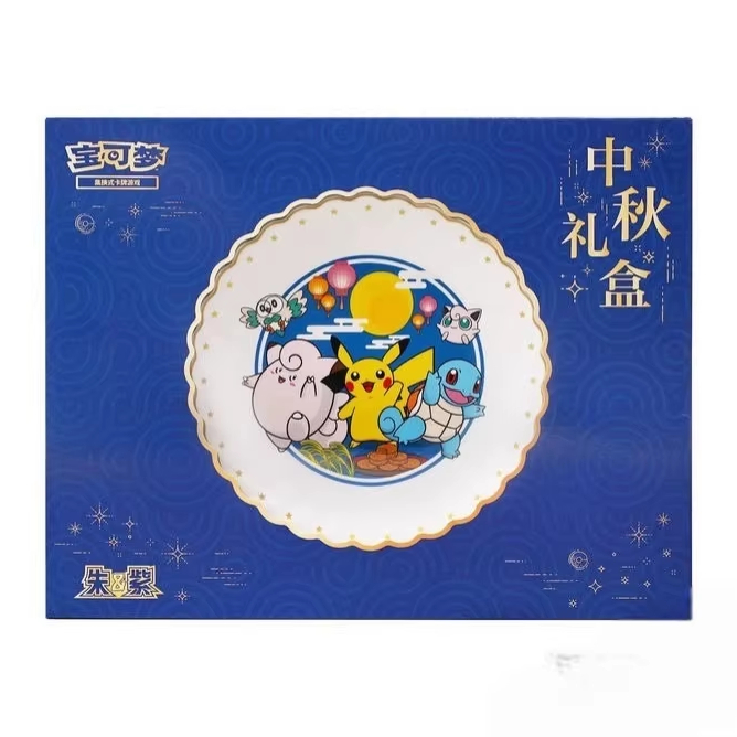 Wholesale Original Pokemond Latest Product Mid Autumn Festival Gift Box PTCG Chinese Version Exclusive
