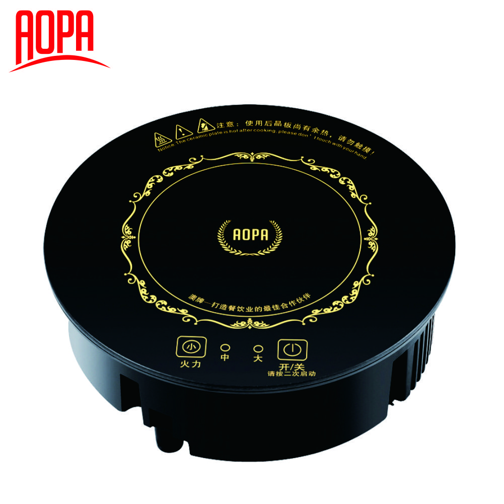 AOPA ETL Certificated Electric Mini Hot Pot Induction Cooker Dia196mm Plate Size 110V 600W H6