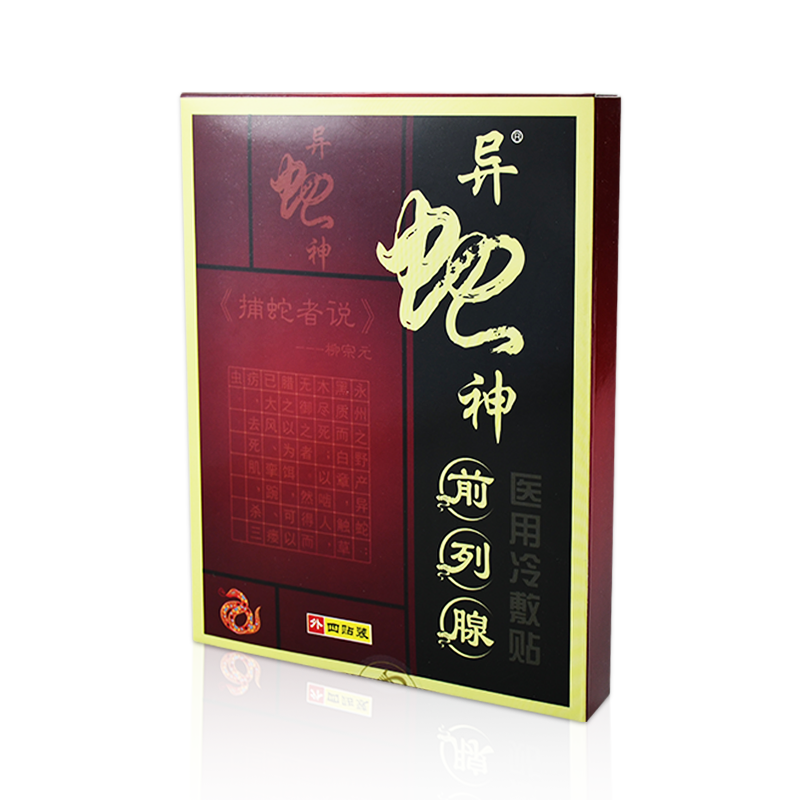 KangMeng Prostate Cushion Male Health Patch Prostatic Prostate Male Enhancement Patch Kidney