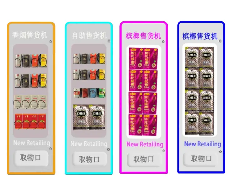 The latest food beverage candy vending machine beauty vending machines for sale