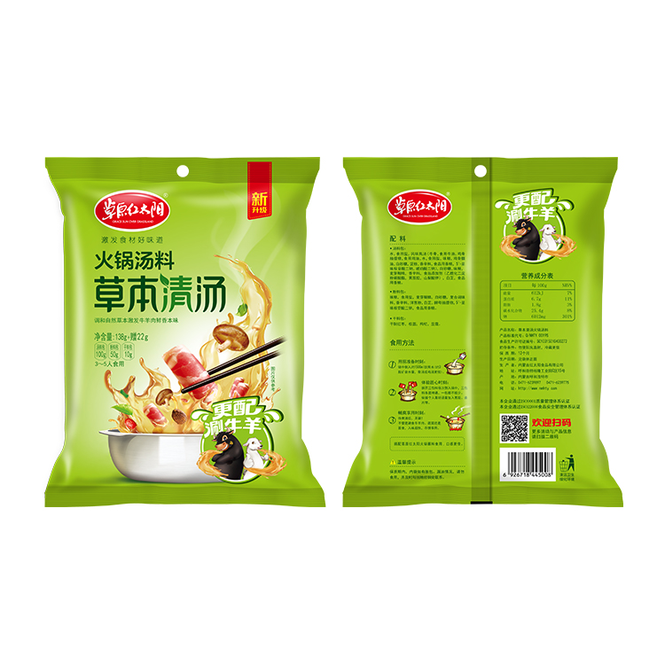 Горячая Распродажа изделия: бульон Sichuan, горячая кастрюля, материал для супа, приправ